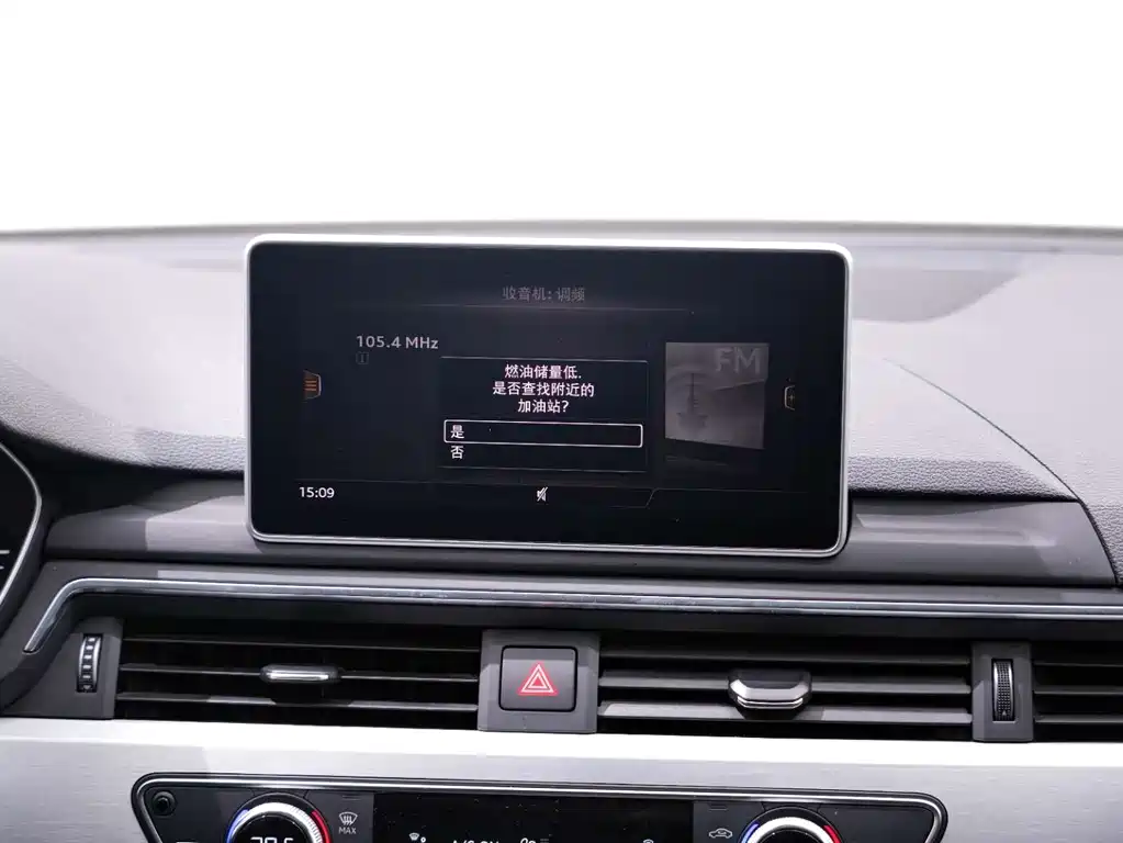 Audi Audi A4L 2019 40 TFSI Fashion Edition国VI 2020 - thumbnail 23