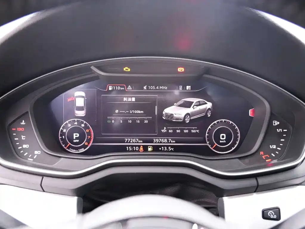 Audi Audi A4L 2019 40 TFSI Fashion Edition国VI 2020 - thumbnail 25