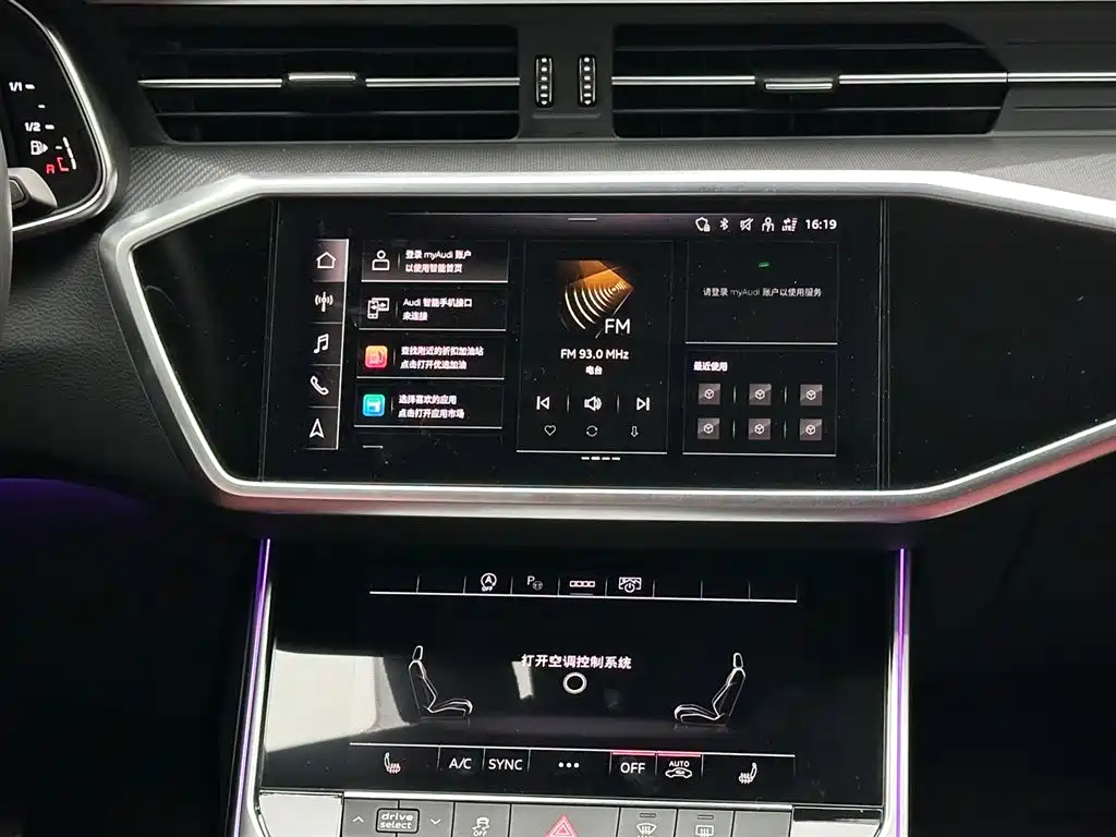 Audi Audi A7L 2024 45 TFSI quattro Black Knight Edition 2024 - thumbnail 13