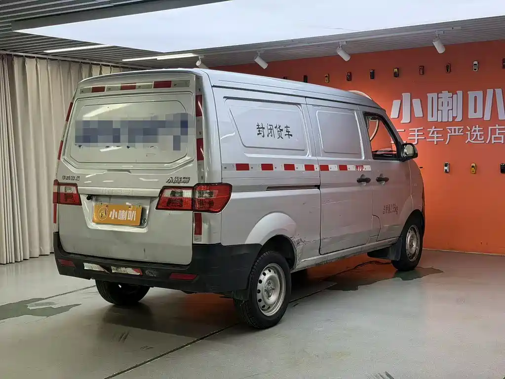 Jinbei Higer X30 2021 1.5L Comfort Air Conditioning Van SWC15M 2023 - thumbnail 4