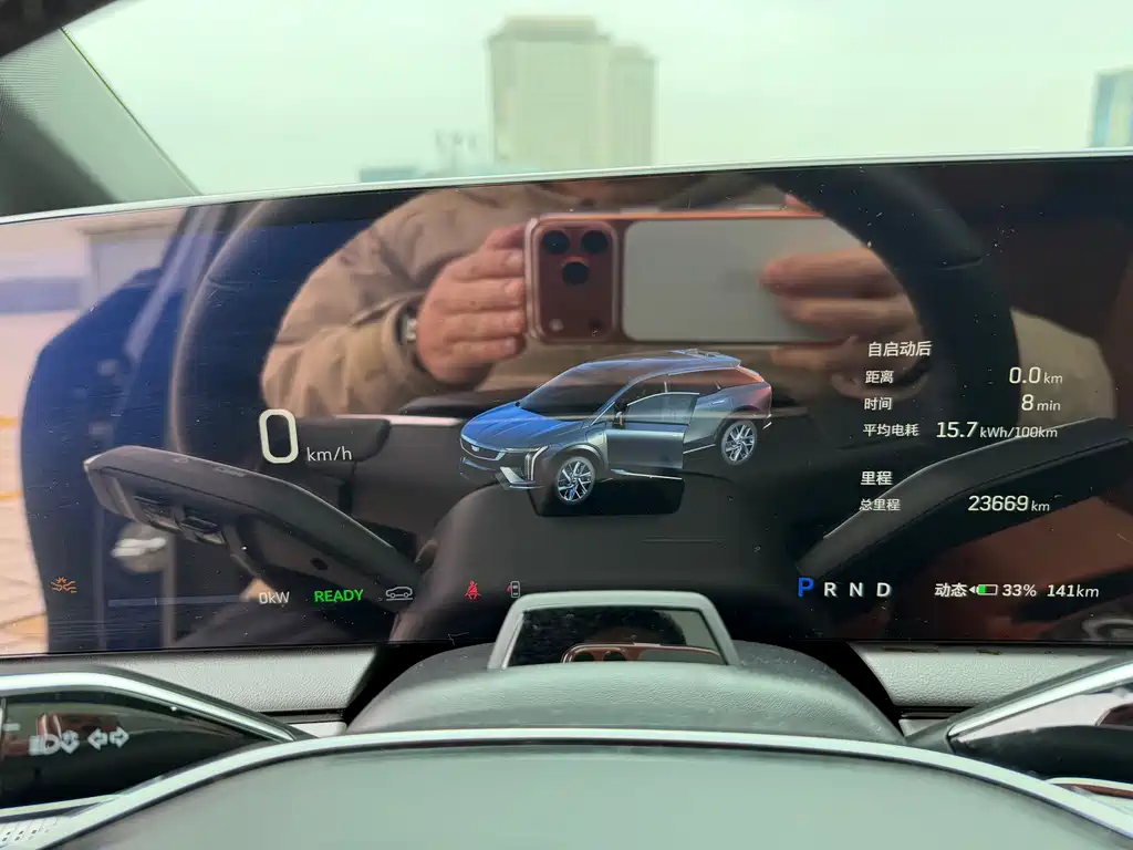 Cadillac IQ Aoxu 2024 Model AWD Long Range Version 2024 - thumbnail 24