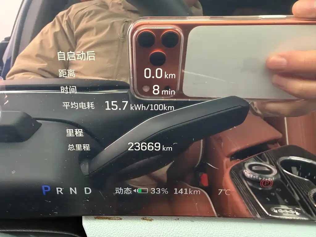 Cadillac IQ Aoxu 2024 Model AWD Long Range Version 2024 - thumbnail 25