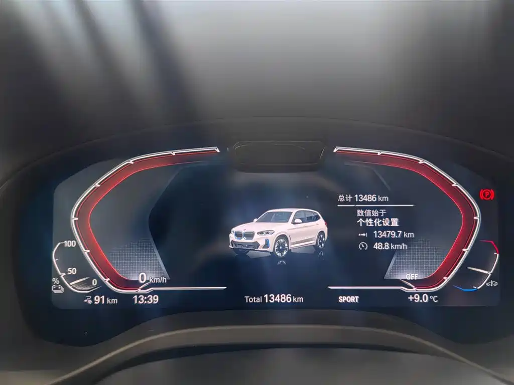 BMW BMW iX3 2024 Create Leading Model 2025 - thumbnail 11