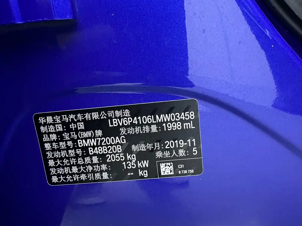 BMW BMW 3 Series 2020 325Li M Sport Package 2020 - thumbnail 10