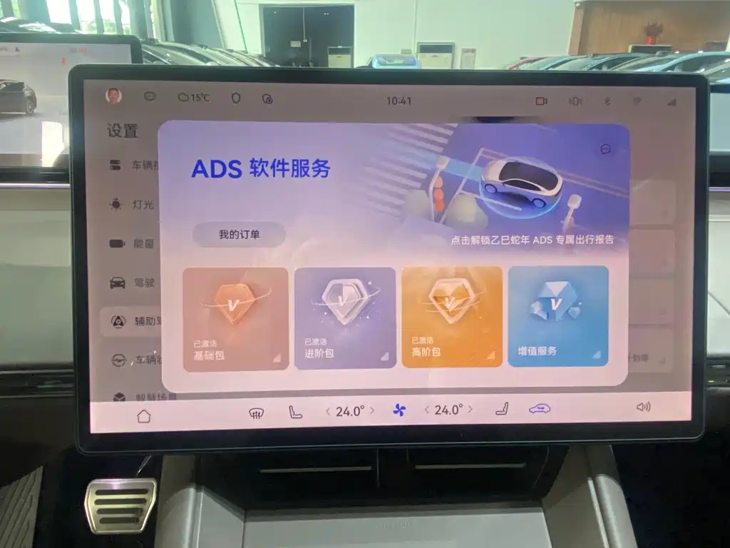Zhijie Aito R7 2025 Extended Range 251km Max 2025 - thumbnail 12