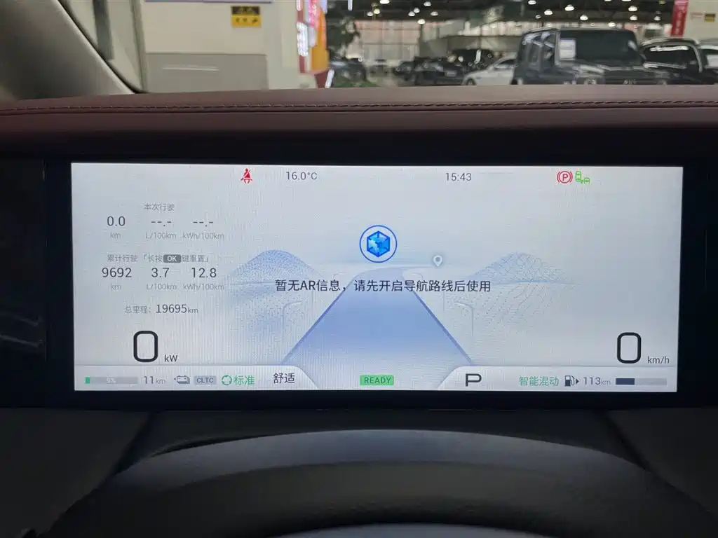 GAC Trumpchi GAC Trumpchi E9 2023 Master Edition 2024 - thumbnail 27