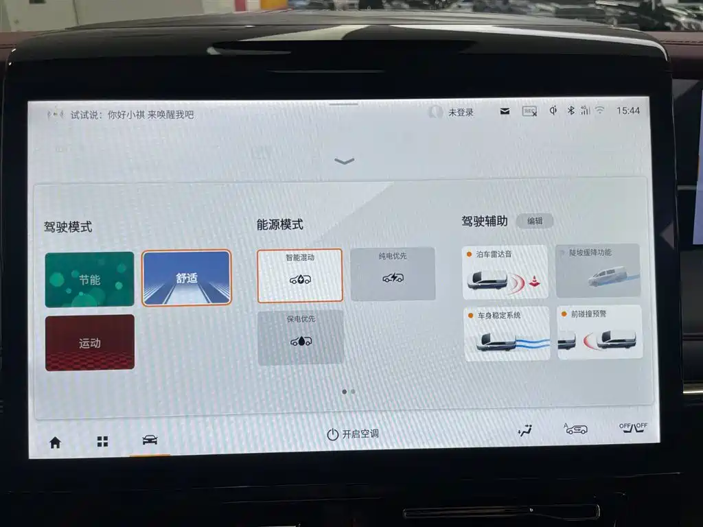 GAC Trumpchi GAC Trumpchi E9 2023 Master Edition 2024 - thumbnail 29