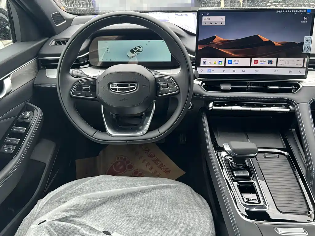 Geely Auto Star Ray 2026 East Shine 1.5TD Fuyao Edition 2026 - thumbnail 5