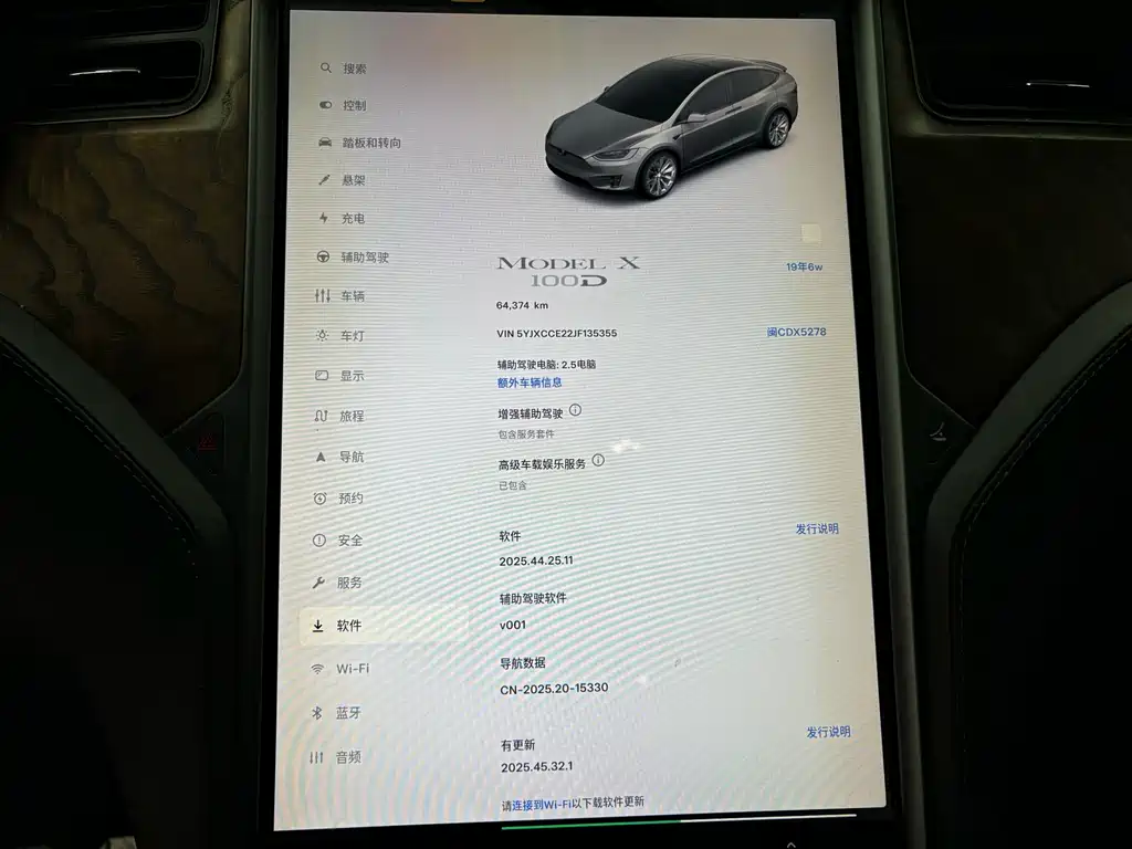 Tesla Model X 2017 Model X 100D Long Range Version 2019 - thumbnail 25