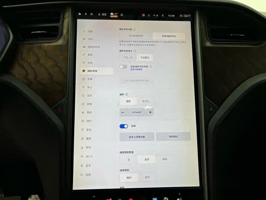 Tesla Model X 2017 Model X 100D Long Range Version 2019 - thumbnail 26