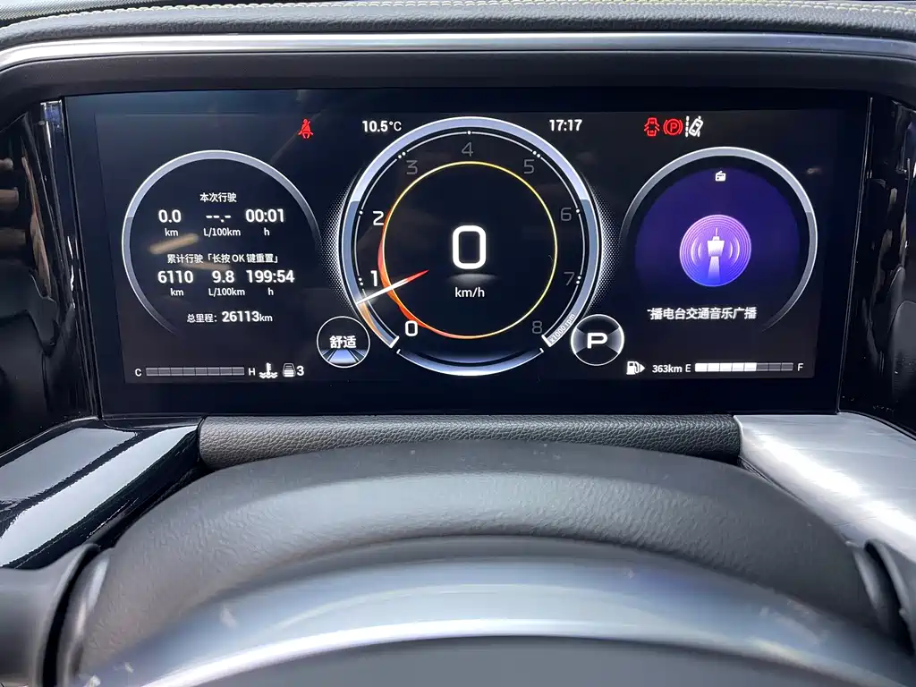 GAC Trumpchi GAC Trumpchi GS8 2022 Lexion Series 2.0TGDI FWD Luxury Intelligent Connection Version (7-seater) 2023 - thumbnail 11