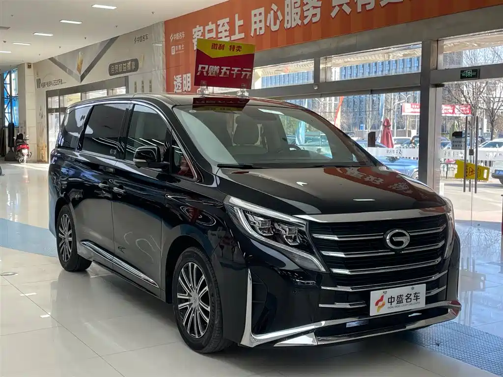 GAC Trumpchi GAC Trumpchi M8 2021 Edition Leader Series 390T Supreme Version 2021 - thumbnail 3