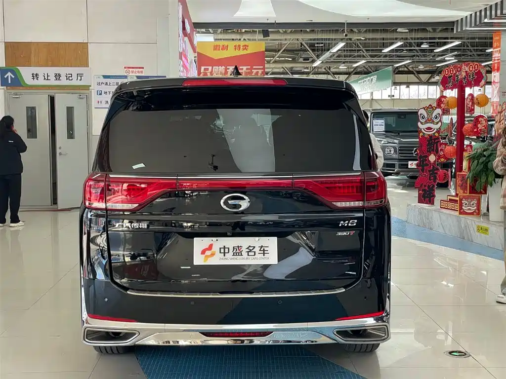 GAC Trumpchi GAC Trumpchi M8 2021 Edition Leader Series 390T Supreme Version 2021 - thumbnail 6