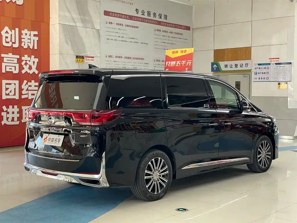 GAC Trumpchi GAC Trumpchi M8 2021 Edition Leader Series 390T Supreme Version 2021 - thumbnail 7
