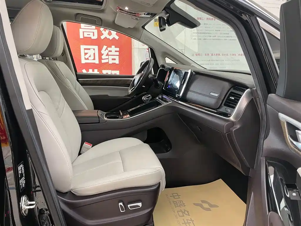 GAC Trumpchi GAC Trumpchi M8 2021 Edition Leader Series 390T Supreme Version 2021 - thumbnail 21