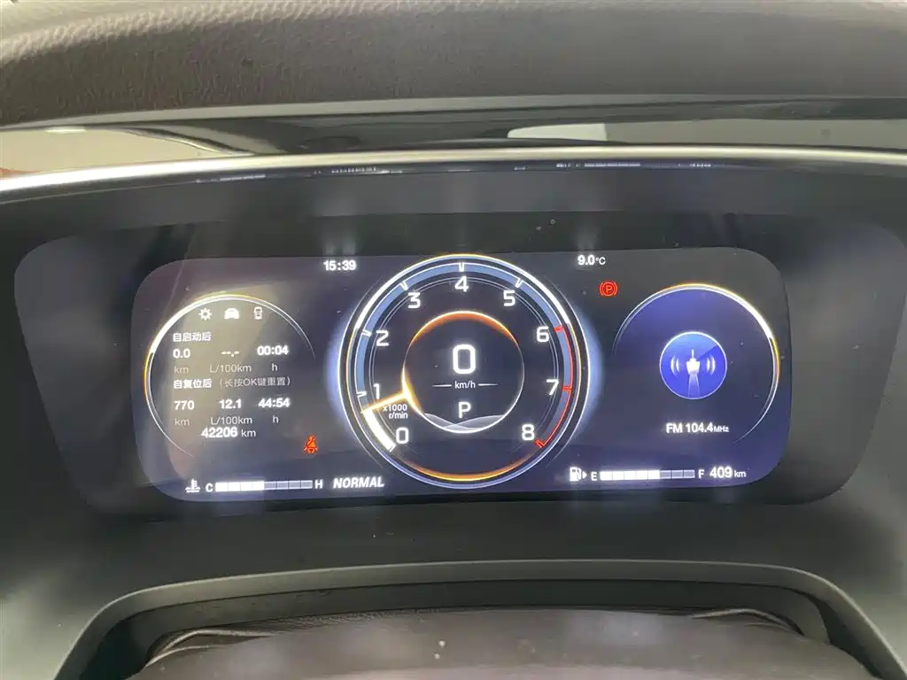 GAC Trumpchi GAC Trumpchi M8 2021 Edition Leader Series 390T Supreme Version 2021 - thumbnail 24