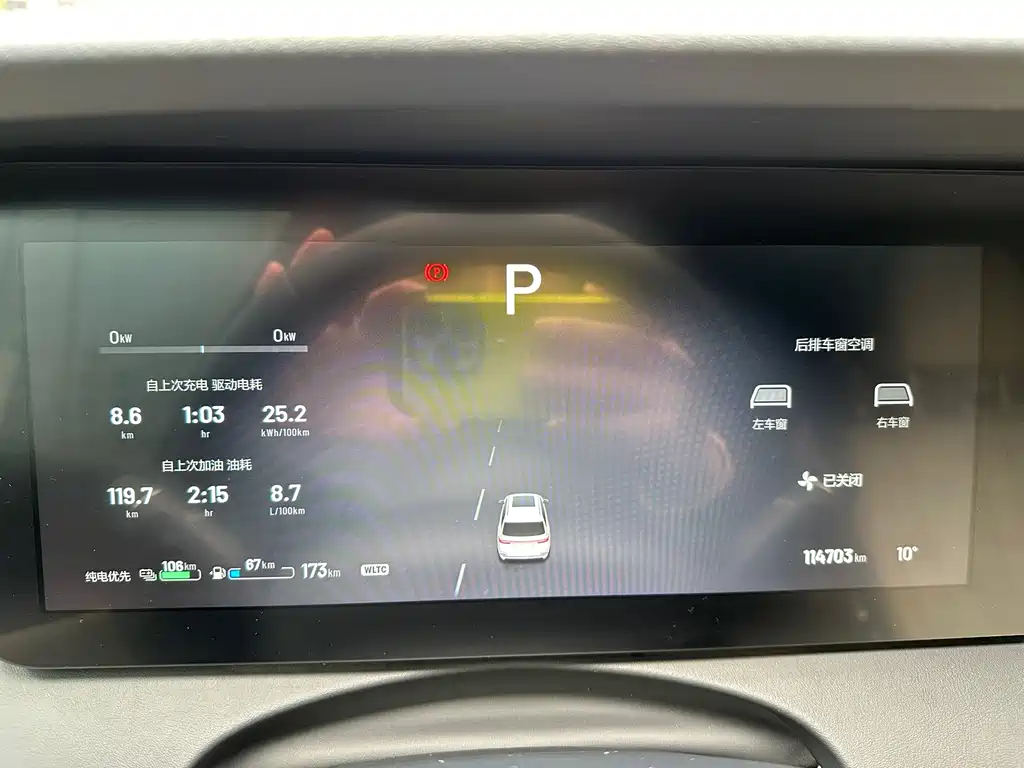 Li Auto Li ONE 2020 Extended-Range 6-Seat Version 2020 - thumbnail 15