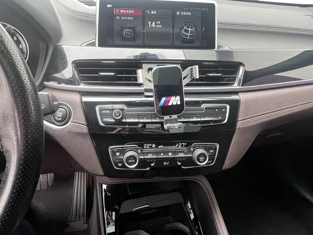 BMW BMW X2 xDrive28i M Sport Package 2020 - thumbnail 11