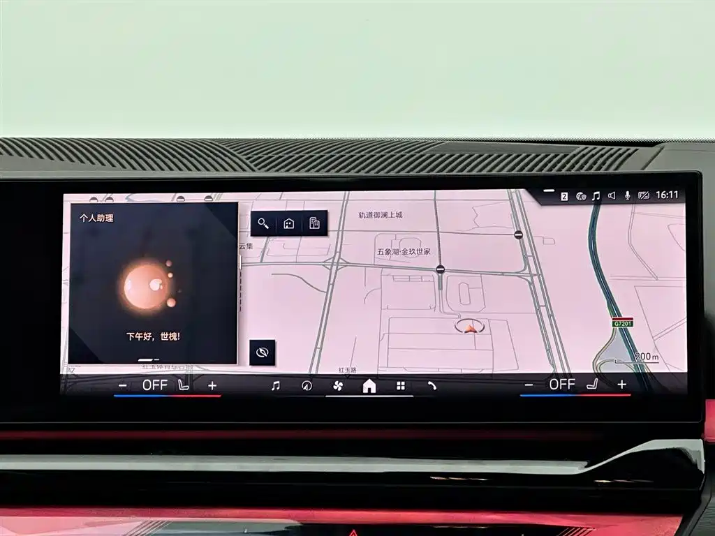 BMW BMW 5 Series 2024 530Li Luxury Package 2024 - thumbnail 13