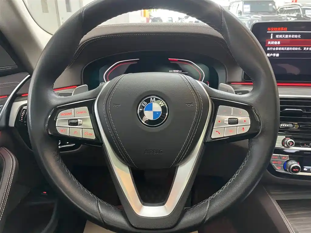 BMW BMW 5 Series 2023 530Li Leading Model Luxury Package 2023 - thumbnail 16