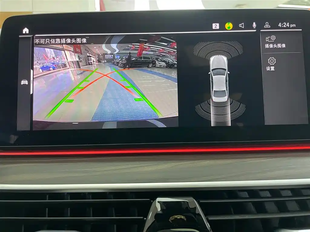 BMW BMW 5 Series 2023 530Li Leading Model Luxury Package 2023 - thumbnail 24