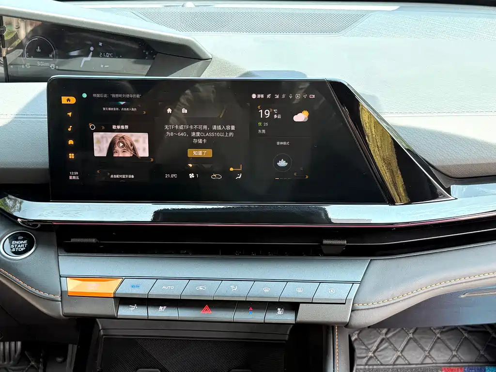 Changan Changan UNI-V 2024 1.5T Premium Edition 2024 - thumbnail 10