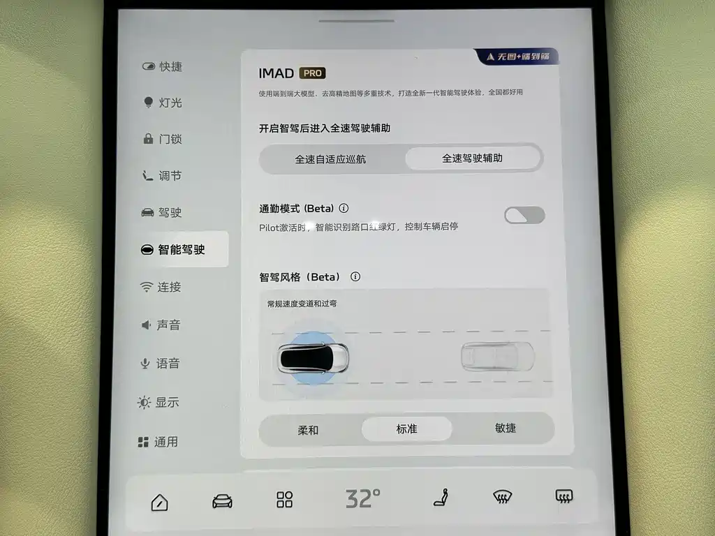 IM Motors Zhiji LS6 2023 Max Standard Edition 2024 - thumbnail 12