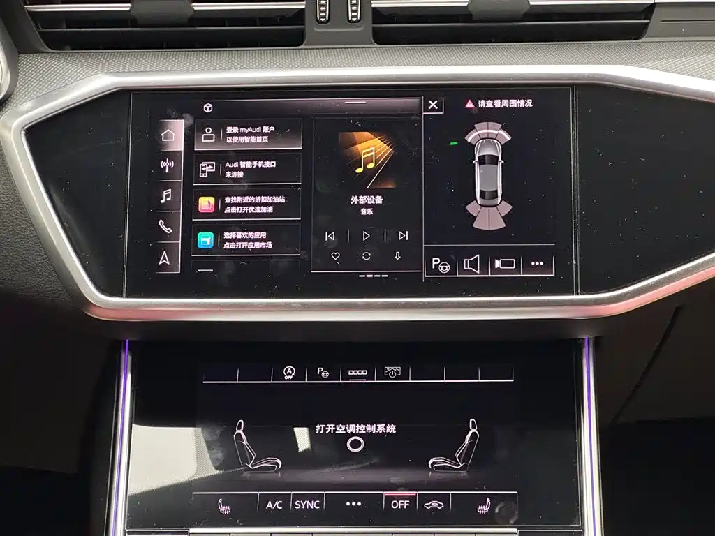 Audi Audi A7L 2024 45 TFSI quattro S-line Black Knight Edition 2023 - thumbnail 13