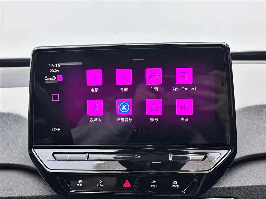 Volkswagen Volkswagen ID.3 2023 Pure & Smart Edition 2023 - thumbnail 13