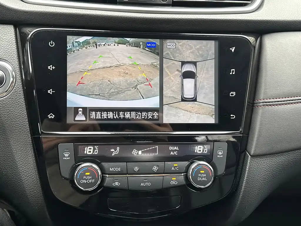 Nissan Nissan Qashqai 2022 2.0L CVT XV Premium 2022 - thumbnail 11