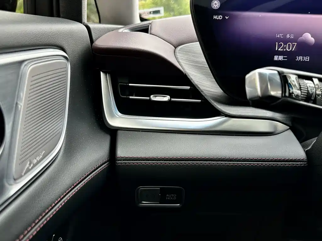 Buick Buick Century 2023 2.0T Six-seat Yunshi Edition 2023 - thumbnail 28