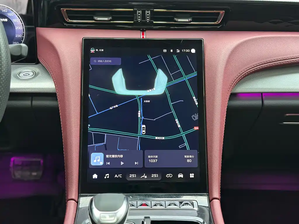 Hongqi Hongqi H5 2023 2.0T Automatic Intelligent Connectivity Flag Enjoyment Edition 2023 - thumbnail 11