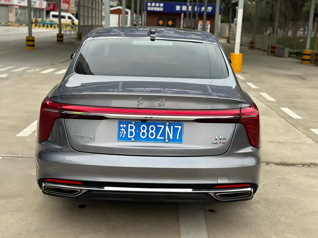 Hongqi Hongqi H5 2023 2.0T Automatic Intelligent Connectivity Flag Enjoyment Edition 2023 - thumbnail 13
