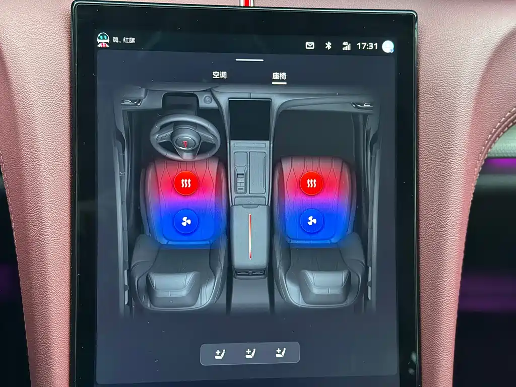 Hongqi Hongqi H5 2023 2.0T Automatic Intelligent Connectivity Flag Enjoyment Edition 2023 - thumbnail 15