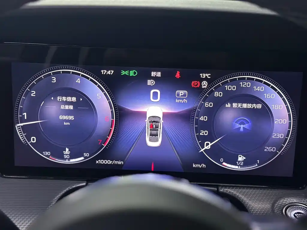Hongqi Hongqi H5 2023 2.0T Automatic Intelligent Connectivity Flag Enjoyment Edition 2023 - thumbnail 16