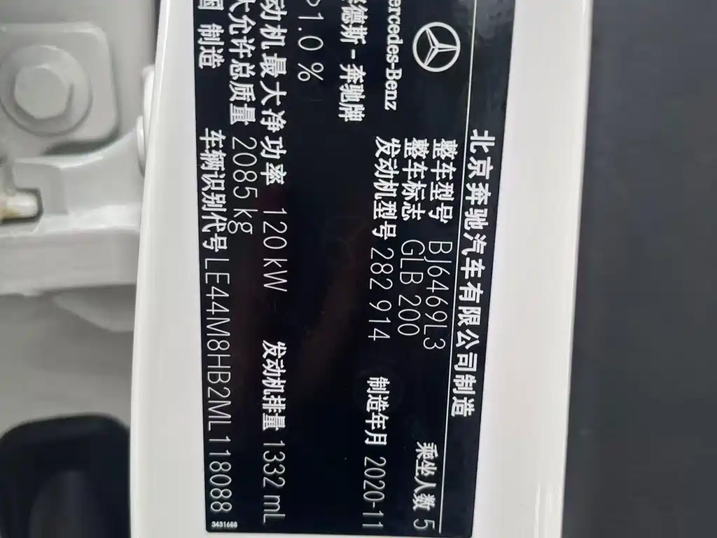 Mercedes-Benz Mercedes-Benz GLB 2021 GLB 200 Dynamic 2021 - thumbnail 16