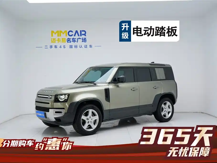 Land Rover Land Rover Defender 2020 110 P400 HSE 2021