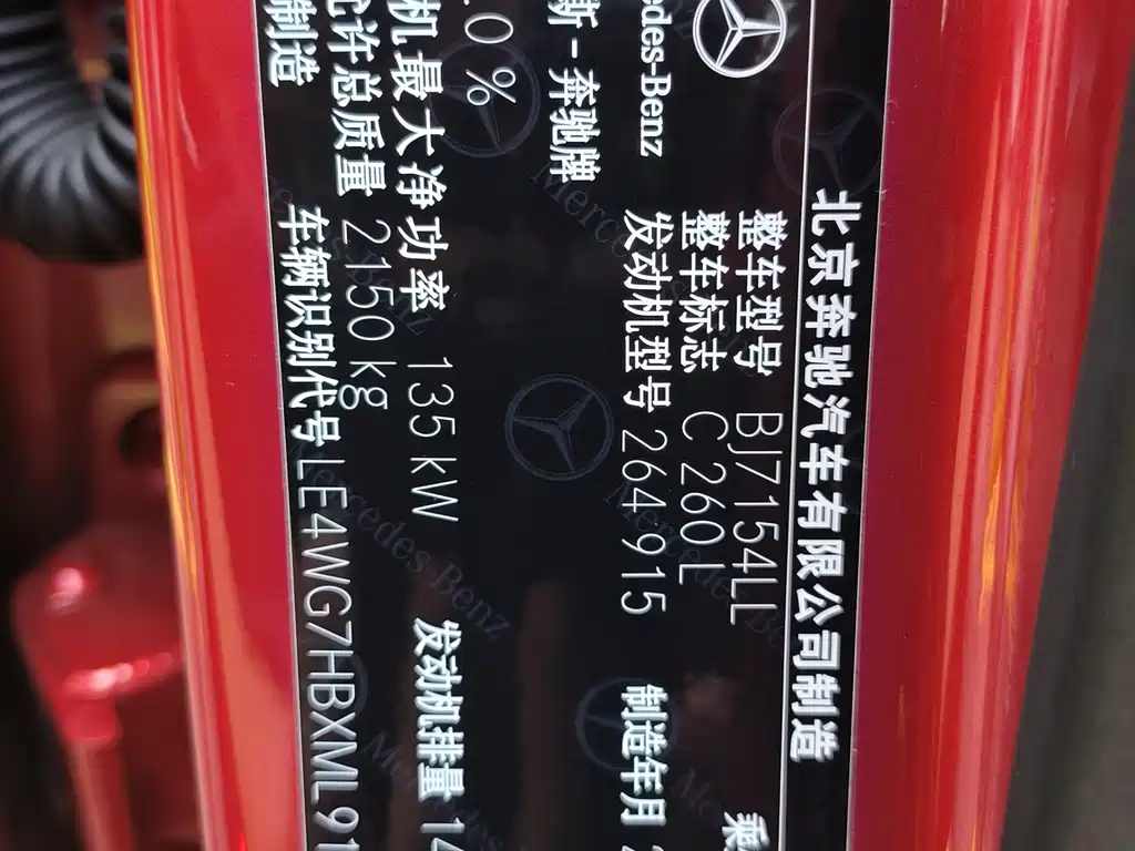 Mercedes-Benz Mercedes-Benz C-Class 2021 C 260 L Sport Starlight Premium Edition 2021 - thumbnail 20