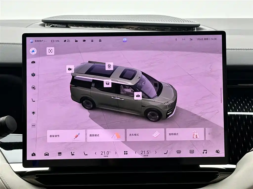 Zeekr Zeekr 009 2024 7-seater AWD 108kWh 2024 - thumbnail 13