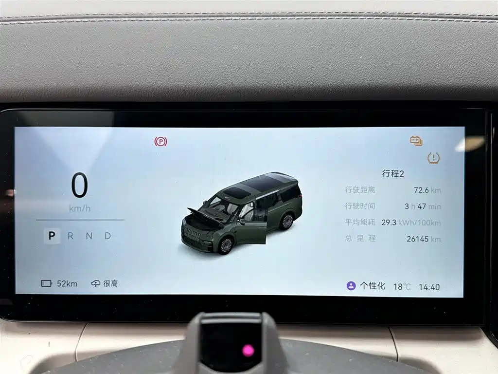 Zeekr Zeekr 009 2024 7-seater AWD 108kWh 2024 - thumbnail 14