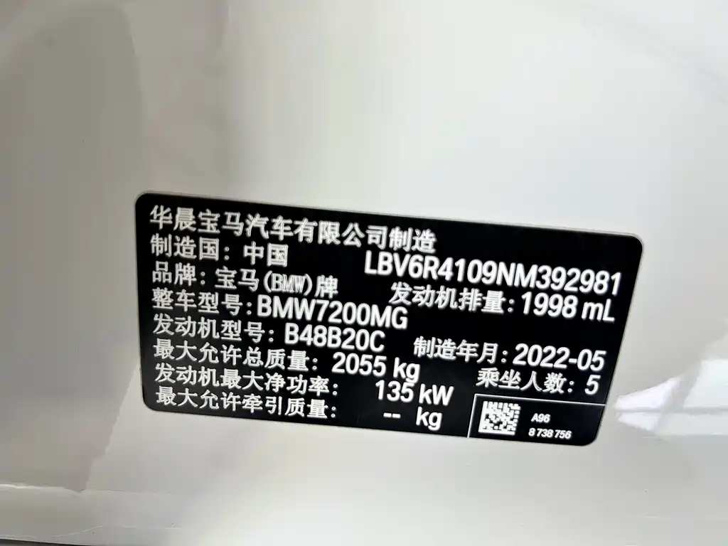 BMW BMW 3 Series 2022 325Li M Sport Package 2022 - thumbnail 21