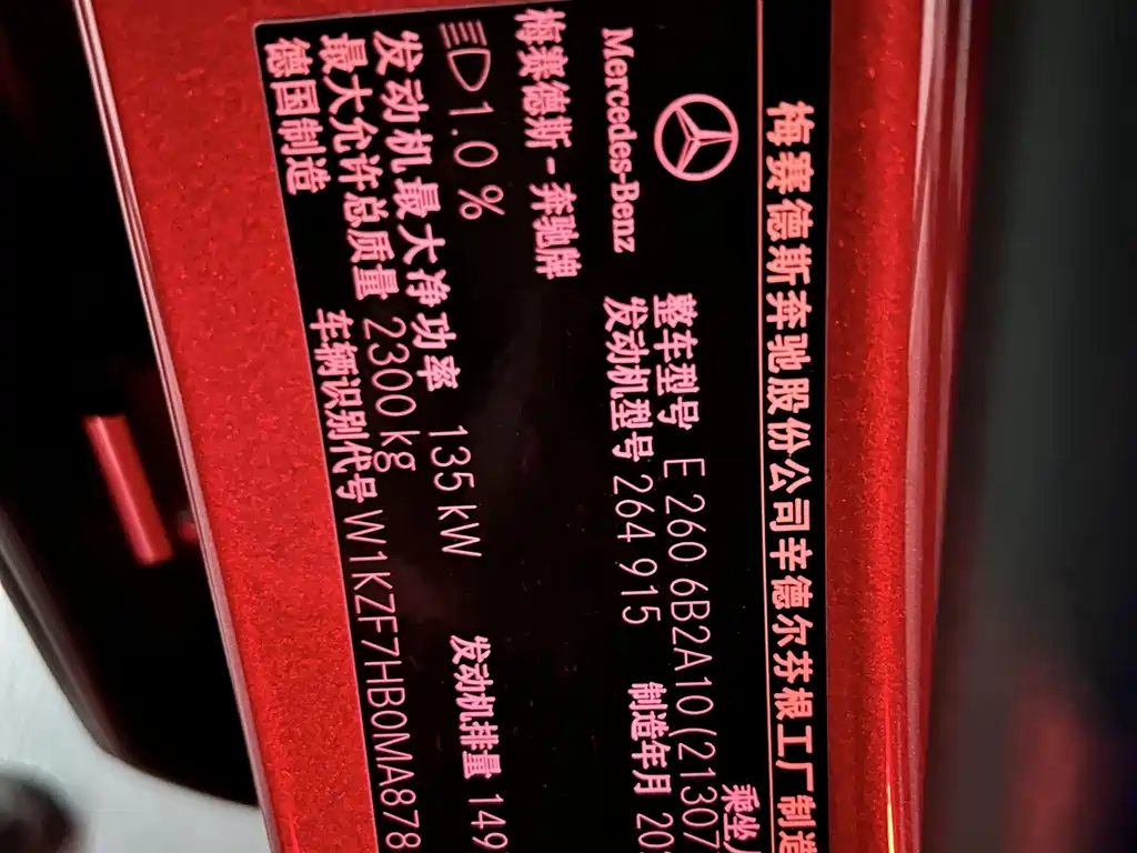 Mercedes-Benz Mercedes-Benz E-Class (Imported) 2021 E 260 Fashion Sport Edition 2021 - thumbnail 24