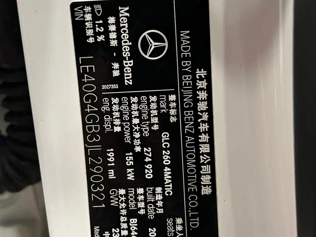 Mercedes-Benz Mercedes-Benz GLC 2018 Facelift GLC 260 4MATIC Sport Edition 2018 - thumbnail 16