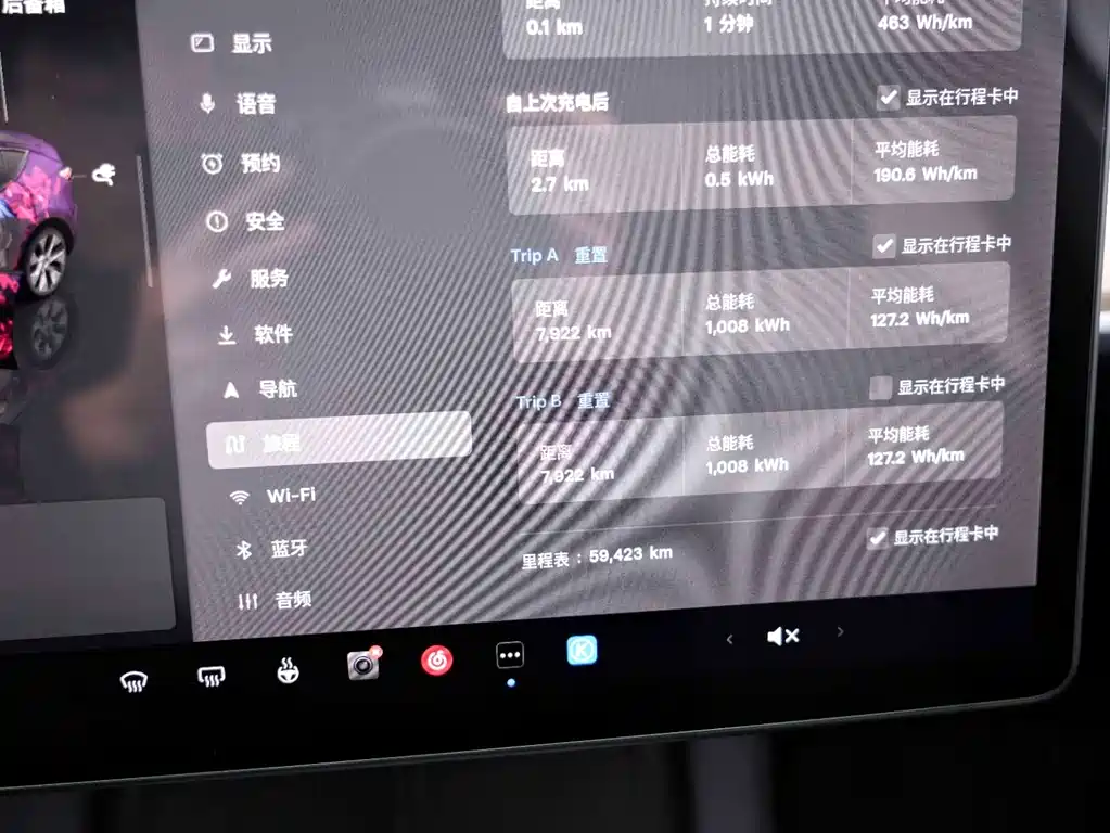 Tesla Model Y 2022 Rear-Wheel Drive 2023 - thumbnail 13