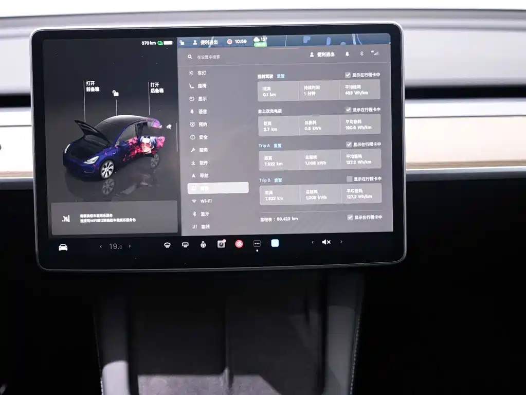Tesla Model Y 2022 Rear-Wheel Drive 2023 - thumbnail 17