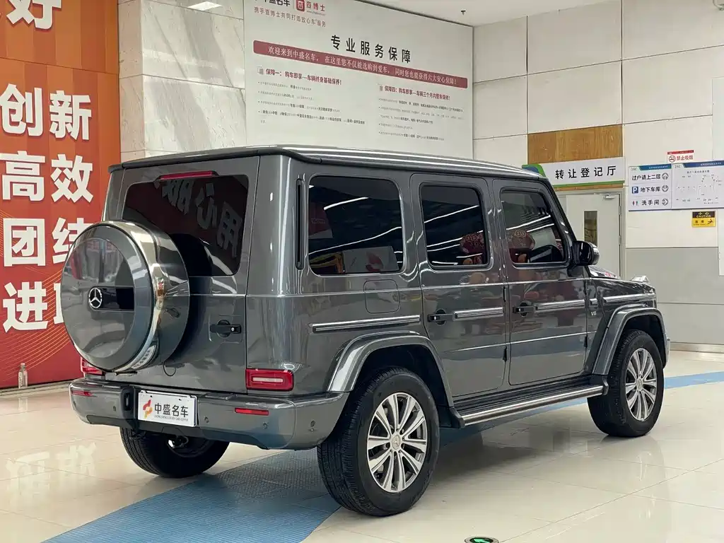Mercedes-Benz Mercedes-Benz G-Class 2023 G 500 2023 - thumbnail 7