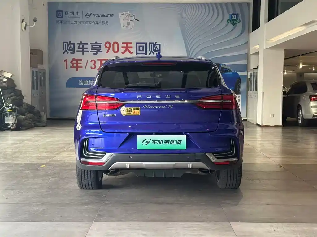Roewe Roewe Marvel X 2018 Rear-Wheel Drive Version 2021 - thumbnail 5