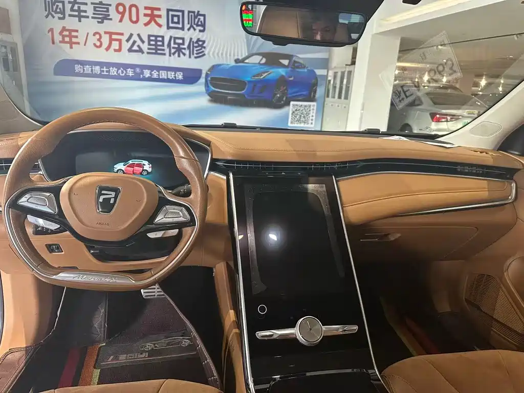 Roewe Roewe Marvel X 2018 Rear-Wheel Drive Version 2021 - thumbnail 7