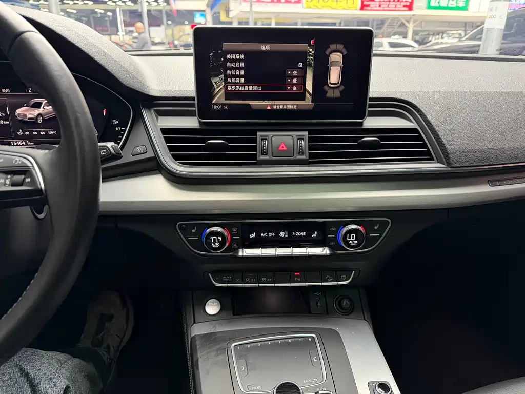 Audi Audi Q5L 2020 Facelift 40 TFSI Fashion Edition 2020 - thumbnail 9