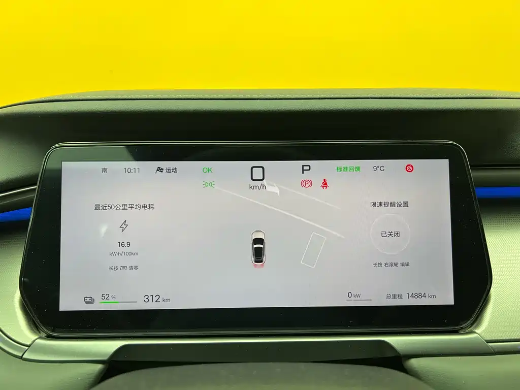 BYD BYD Song L EV 2025 Intelligent Driving Version 662km LiDAR Excellence Model 2025 - thumbnail 10